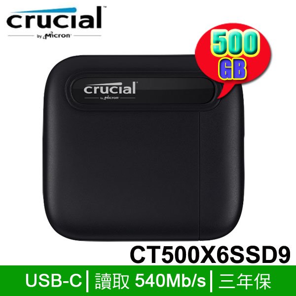 【MR3C】含稅 Micron 美光 Crucial X6 500GB 500G Type-C SSD 行動硬碟 外接式硬碟