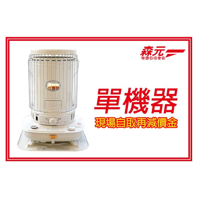 最新上架商品- 森元電機株式會社｜PChome商店街