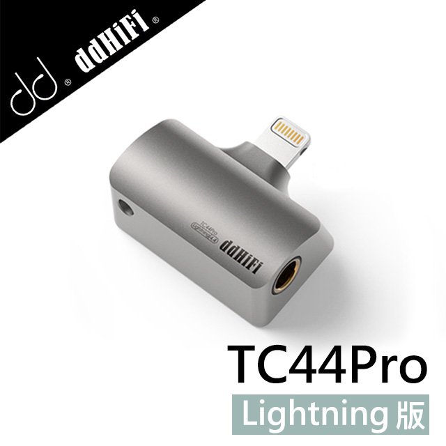 Howhear代理【ddHiFi TC44Pro 4.4mm(母)轉Lightning(公)平衡解碼轉接頭】DAC解碼/低調指示燈/可搭配iPhone/iPad