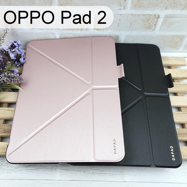 【Dapad】大字立架皮套 OPPO Pad 2 (11.6吋) 平板