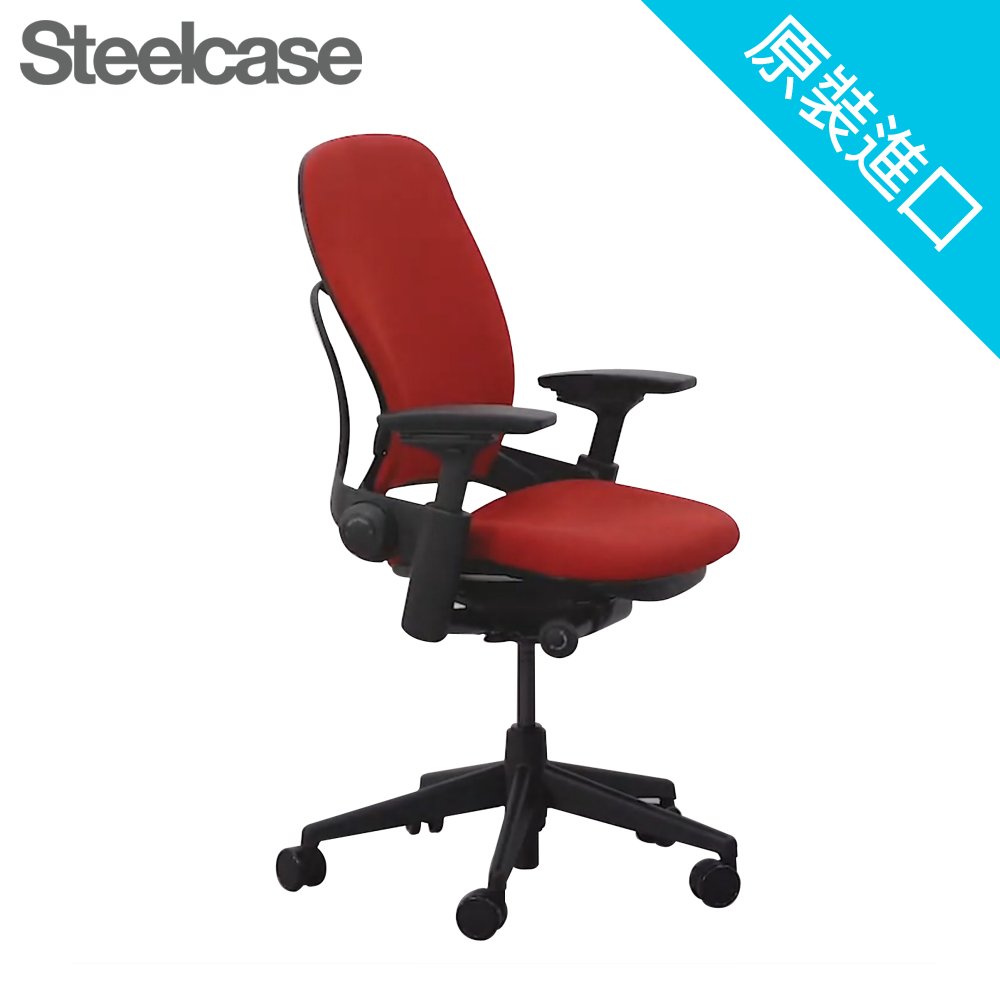 客訂【Steelcase】Leap Chair 全功能款人體工學辦公椅｜3D KNIT｜黑色殼深紅色座墊黑五爪