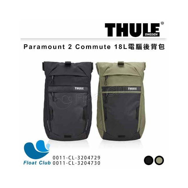 Thule 18L的價格推薦- 2023年11月| 比價比個夠BigGo