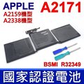 APPLE A2171 原廠規格 國家認證 電池 Macbook Pro 13 機型 A2159 2019年 A2289 A2338
