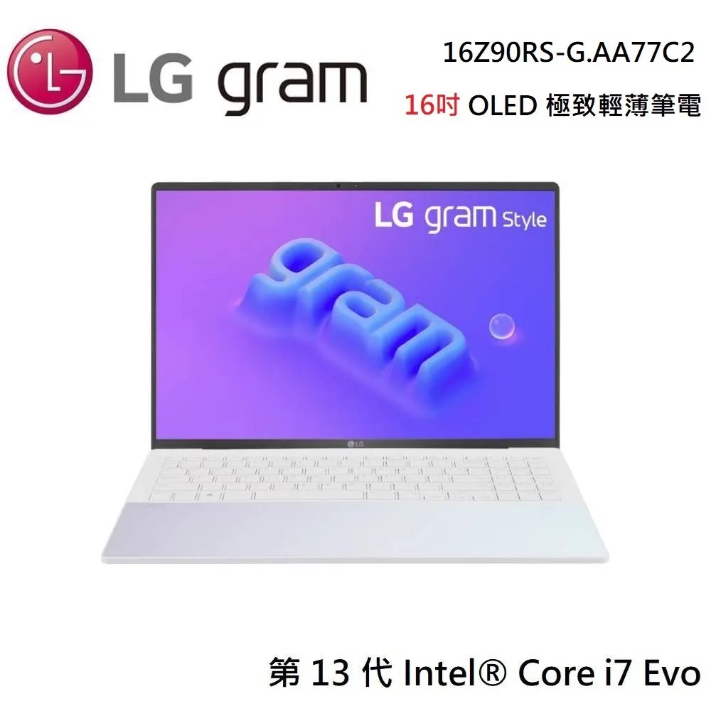 【hd數位3c】LG Gram 16Z90RS-G.AA77C2 白(i7-1360P／16G／1T／16吋)【下標前請先詢問 有無庫存】