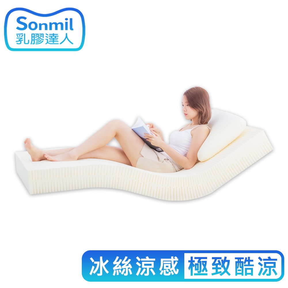 sonmil 95%高純度天然乳膠床墊 5cm 3尺 單人床墊 冰絲涼感 3M吸濕排汗型_宿舍學生床墊