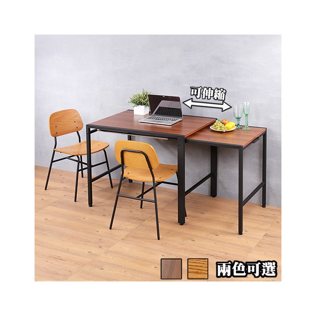 《C&amp;B》伊塔設計家工業風可伸縮多用途桌餐桌椅組(一桌+二椅)