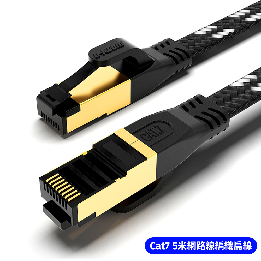 2米 Cat7 網路線編織扁線 1~5米 Cat7 Stp 網路線 路由器 電腦線材【4g手機】 Pchome 商店街