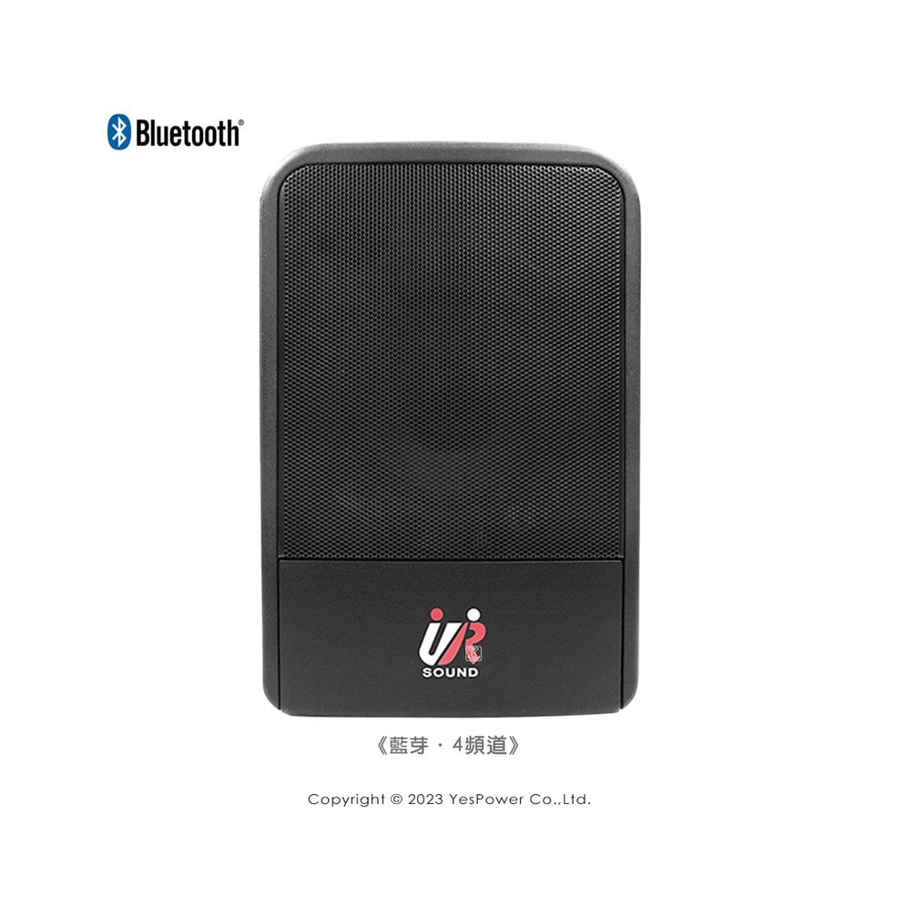 ＊來電大優惠＊PU-9S60(4CDNB) UR Sound 180W 藍牙/CD/USB/SD 移動式無線藍芽擴音機 四頻道