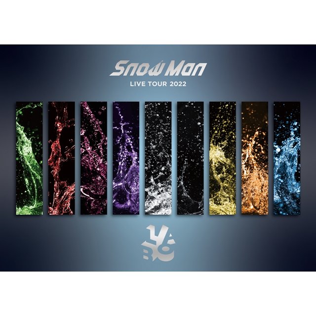 光南大批發】Snow Man - Snow Man 2022巡迴演唱會Labo.【普通版】3DVD