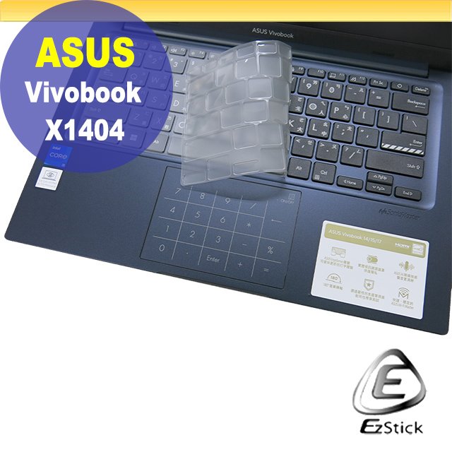【Ezstick】ASUS X1404 X1404ZA X1404VA 奈米銀抗菌TPU 鍵盤保護膜 鍵盤膜