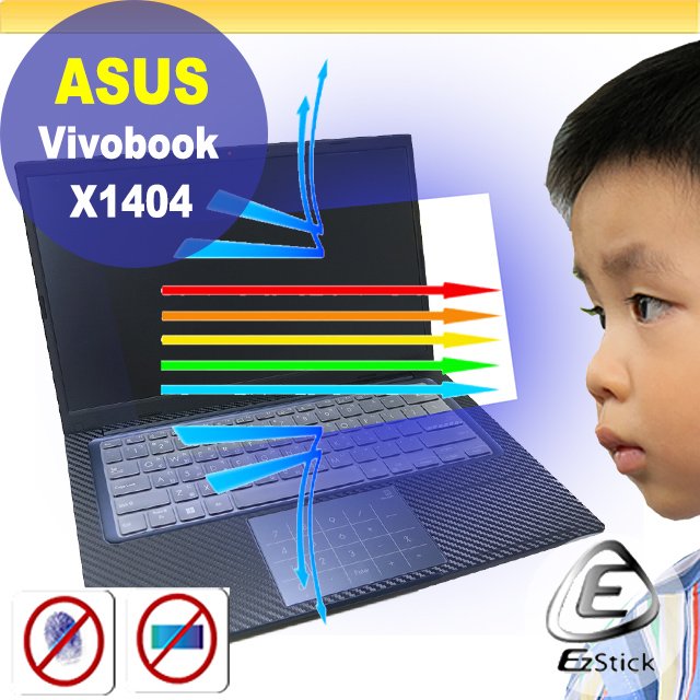 【Ezstick】ASUS X1404 X1404ZA X1404VA 防藍光螢幕貼 抗藍光 (可選鏡面或霧面)
