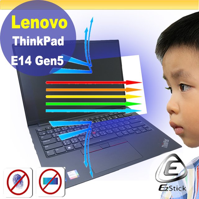 【Ezstick】Lenovo ThinkPad E14 Gen5 防藍光螢幕貼 抗藍光 (可選鏡面或霧面)