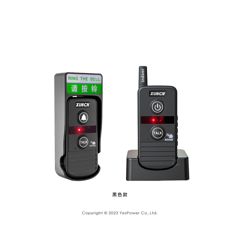 【來電優惠】T-1880 無線對講門鈴/家用可移動對講機門鈴通話遠距離使用語音老人呼叫器