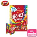 【Skittles彩虹糖】混合水果口味量販包 樂享包 135g (9g*15)