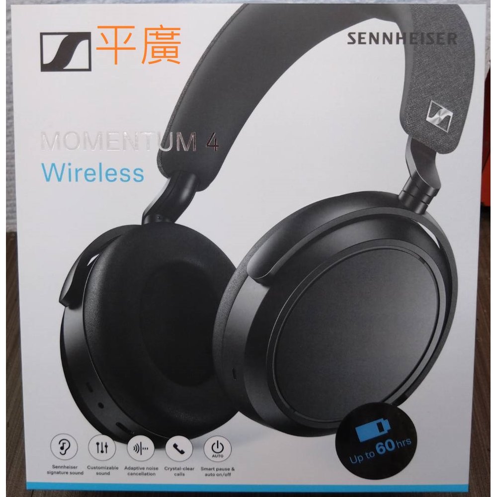 [ 平廣 送繞公司貨 SENNHEISER MOMENTUM 4 Wireless 黑色 耳罩式 M4AEBT 藍芽耳機