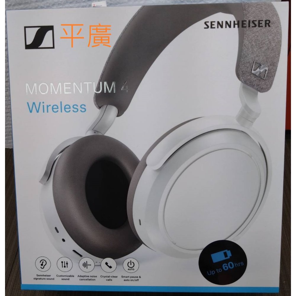 [ 平廣 公司貨 SENNHEISER MOMENTUM 4 Wireless 白色 耳罩式 M4AEBT 藍芽耳機