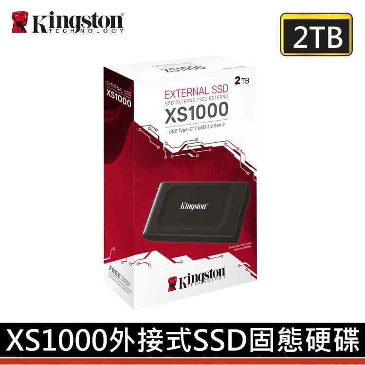 金士頓 2TB XS1000 2TB SSD SXS1000/2000G 外接式固態硬碟*1台