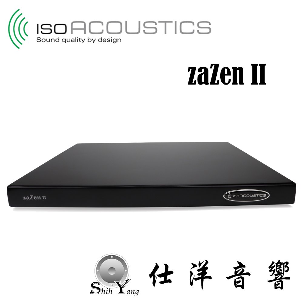 IsoAcoustics zaZen II 唱盤/播放機/擴大機音響架 墊材 腳墊 音響墊 可承重18公斤