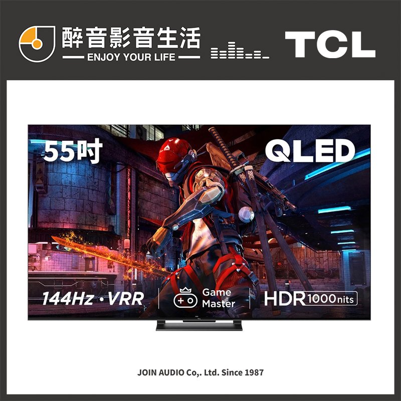 【醉音影音生活】TCL 55C745 55吋 4K QLED 144Hz Google TV 量子智能連網顯示器.公司貨
