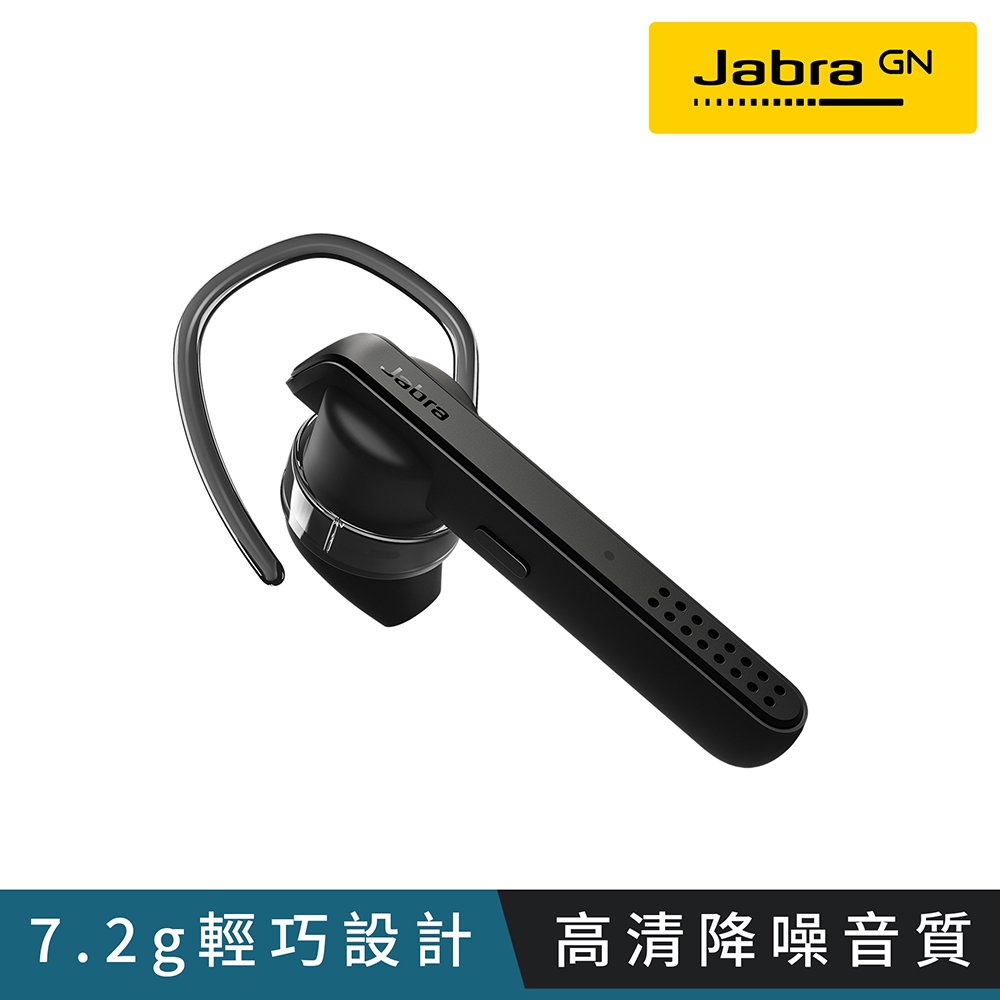 【Jabra直營】Talk 45 立體聲單耳藍牙耳機