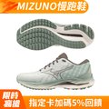 【MIZUNO 美津濃】WAVE INSPIRE 19 SSW 平織網布支撐型男款慢跑鞋 J1GC231352