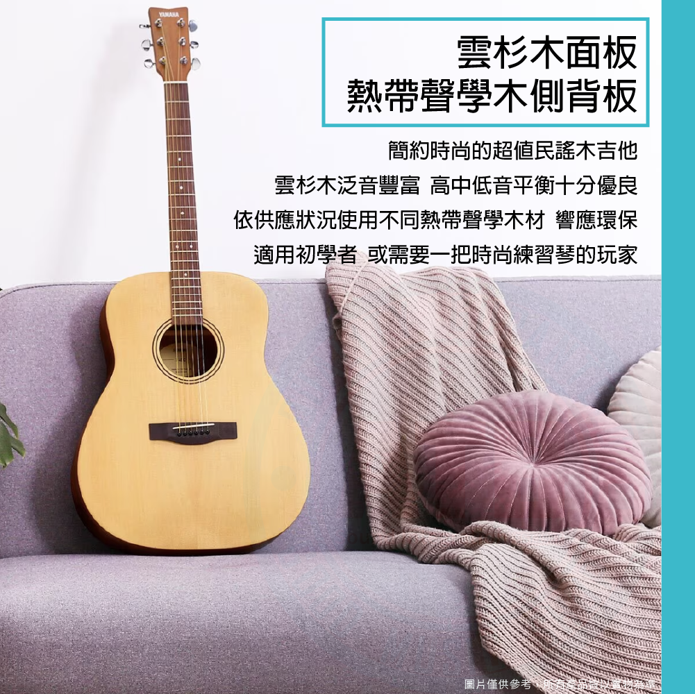 ATB通伯樂器音響】Yamaha / FS400 民謠木吉他(2色) - PChome 商店街