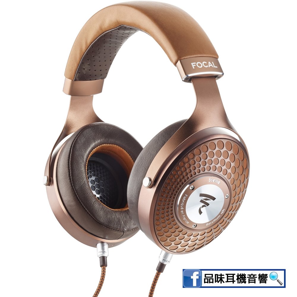 【品味耳機音響】法國 FOCAL STELLIA 頂級旗艦級封閉式頭戴耳機 - 台灣公司貨 尚未有評價 銷售0