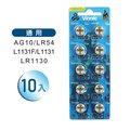 AG10/L1131F電池