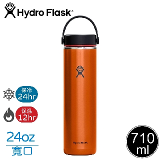 【Hydro Flask 美國 24oz 寬口輕量真空保溫鋼瓶《紅銅棕》】FLW24LW/保溫杯/保溫瓶/隨身瓶/水壺/單手杯