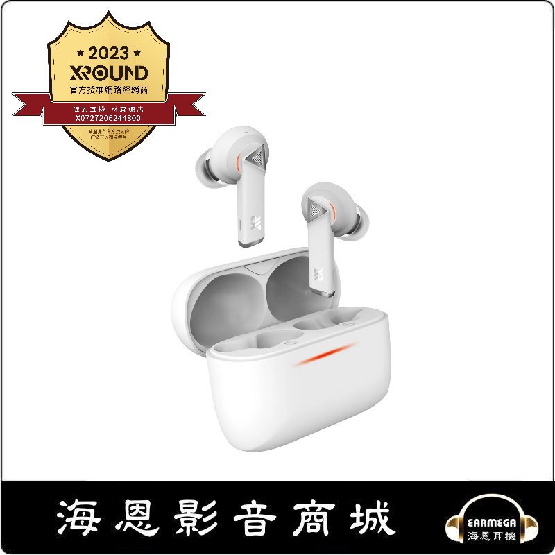 【海恩數位】台灣品牌 XROUND AERO PRO 低延遲降噪耳機 雪藏銀 XROUND原廠認證授權網路經銷商