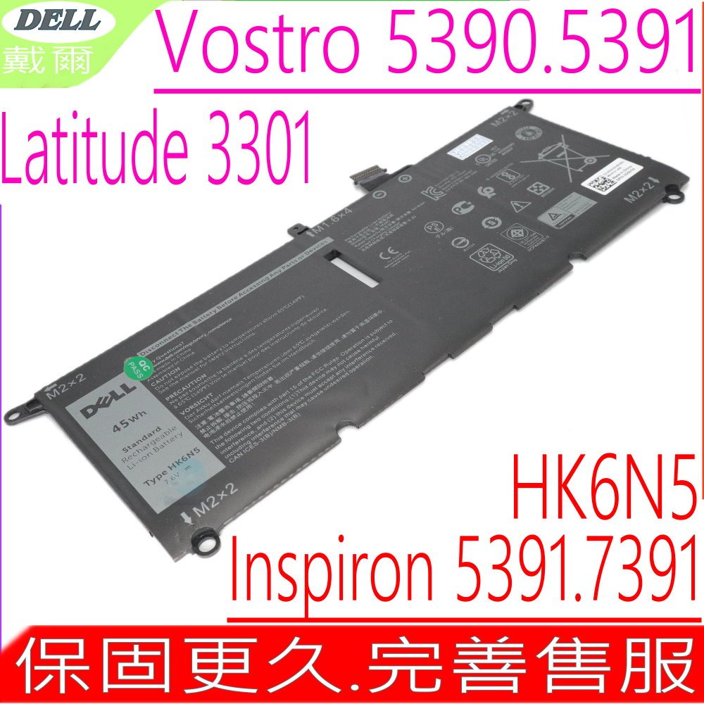 DELL HK6N5 電池適用 戴爾 inspiron13 5390，5391 7391 2-in-1，Latitude 3301，P113G001，P114G001，P114G002，P115G001，H754V，0H