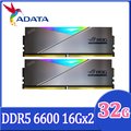 【ROG聯名款】ADATA 威剛 XPG Lancer DDR5 6600 32GB(16Gx2) RGB 桌上型超頻記憶體
