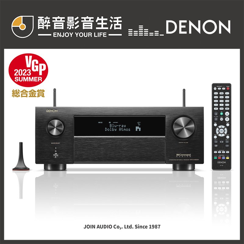 【醉音影音生活】日本 Denon AVR-X4800H 9.4聲道8K AV環繞擴大機.日本製.台灣公司貨
