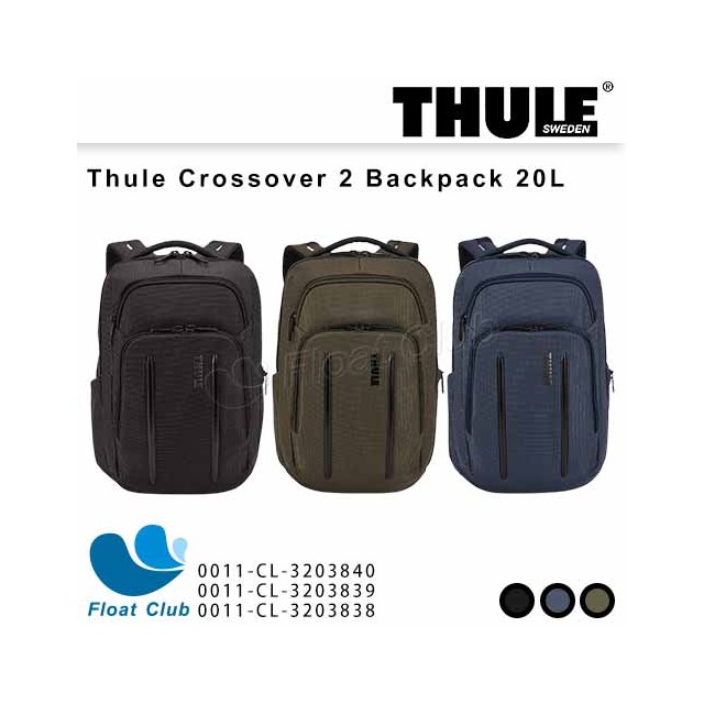 【Thule】都樂 Crossover 2 20L電腦後背包 C2BP-114