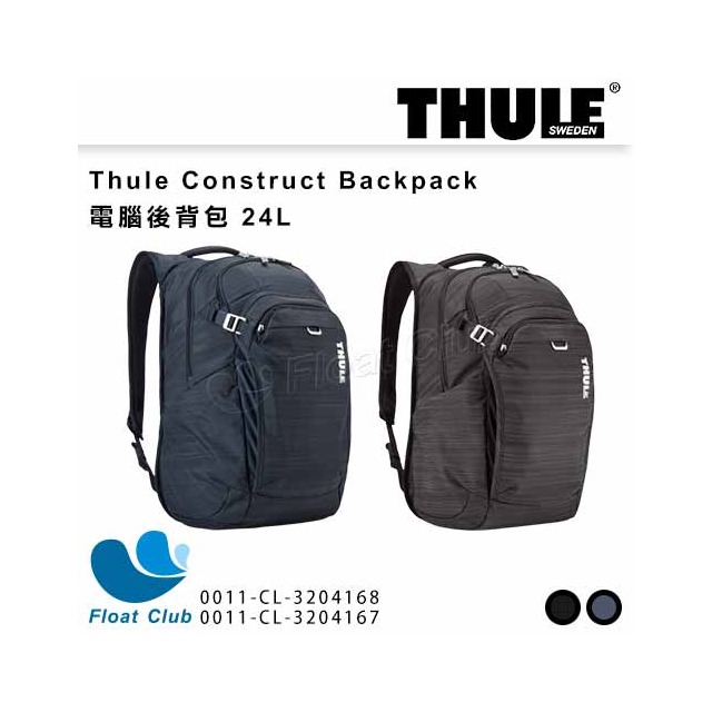 Thule Construct的價格推薦- 2023年12月| 比價比個夠BigGo