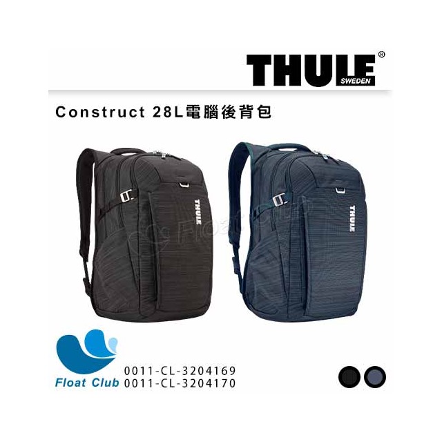 Thule Construct的價格推薦- 2023年12月| 比價比個夠BigGo