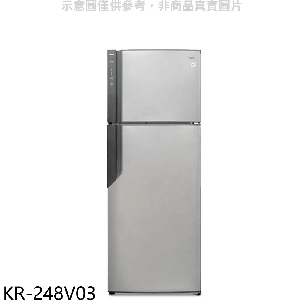 《可議價》歌林【KR-248V03】485公升雙門變頻冰箱