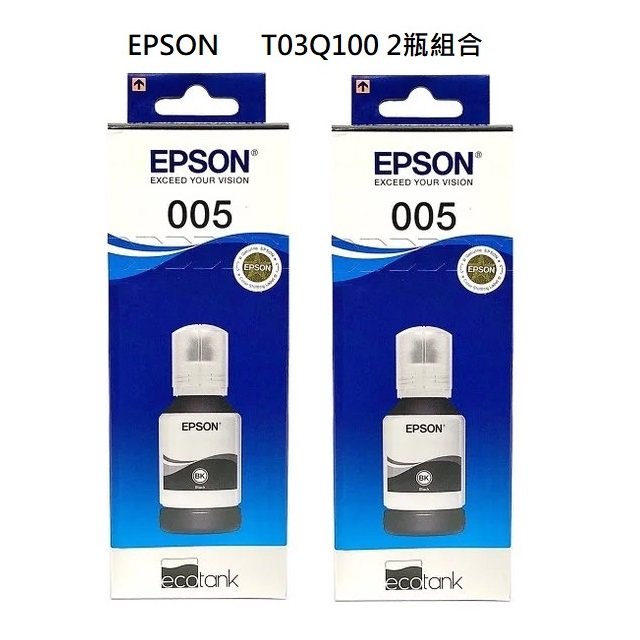 EPSON T03Q100原廠高容量黑色墨水 一組2入 適用:M1120.M1170.M2170.M3170