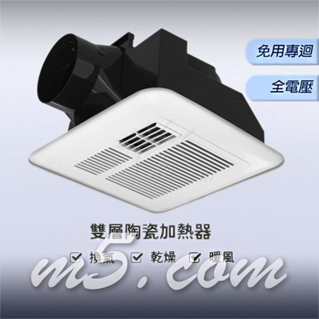 浴室暖風機 F2121 免拉專用迴路 3合1 全電壓設計 壁控/遙控兩用