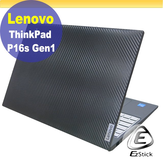 【Ezstick】Lenovo ThinkPad P16s Gen1 黑色卡夢膜機身貼 DIY包膜