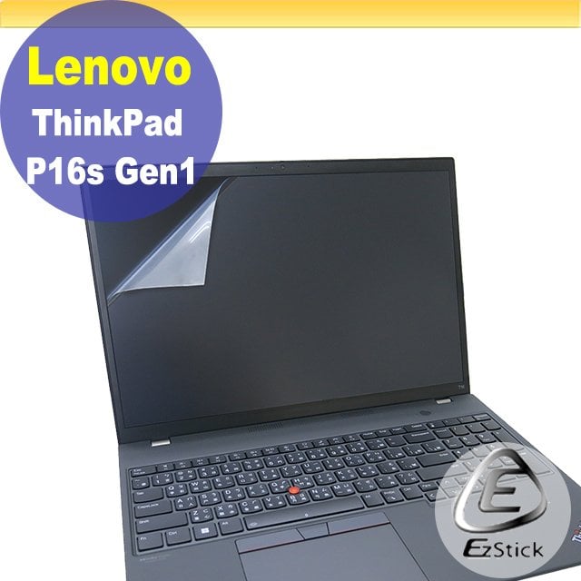 【Ezstick】Lenovo ThinkPad P16s Gen1 靜電式筆電LCD液晶螢幕貼 (可選鏡面或霧面)
