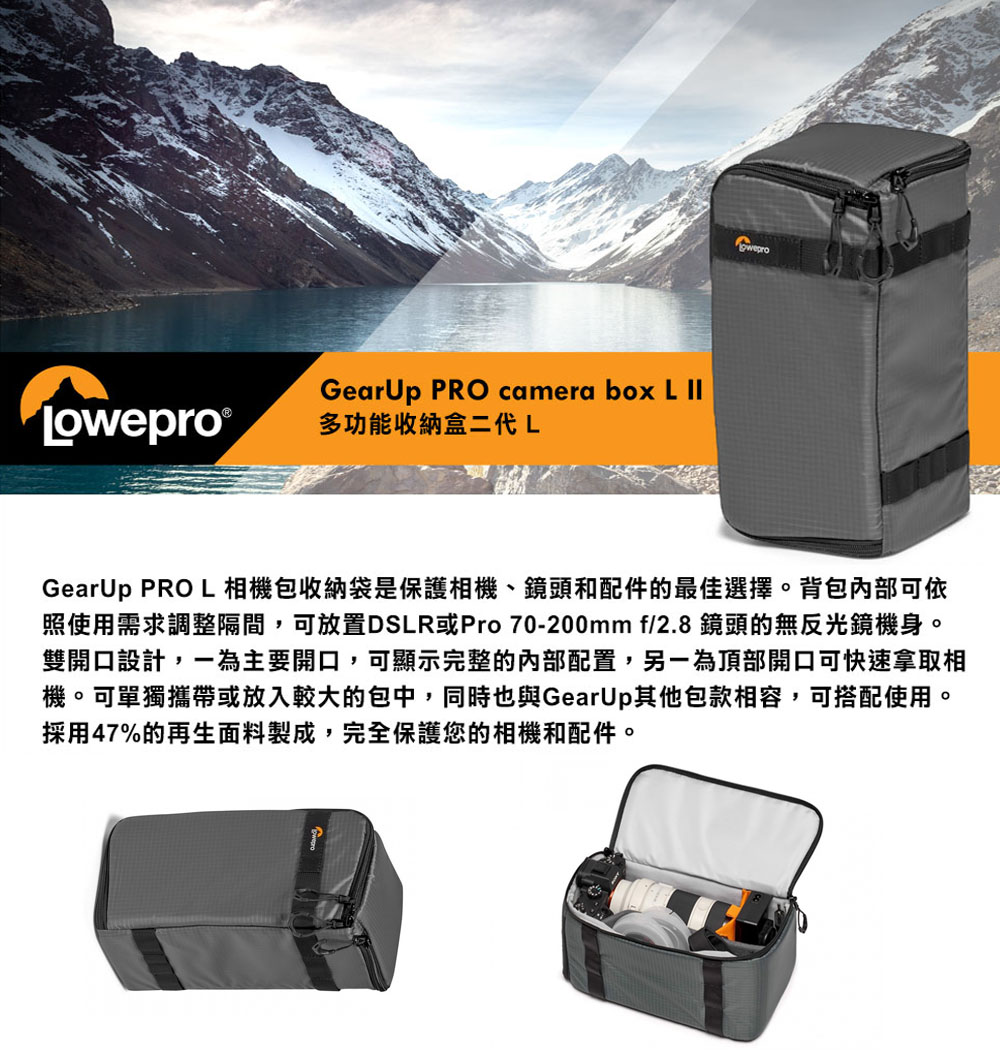 Lowepro LP37441 Gearup Pro Camera Box L II