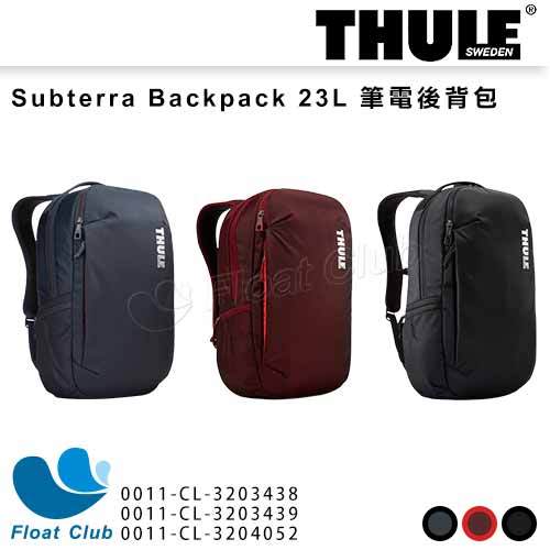 Thule Subterra 背包- 比價撿便宜- 優惠與推薦- 2023年11月