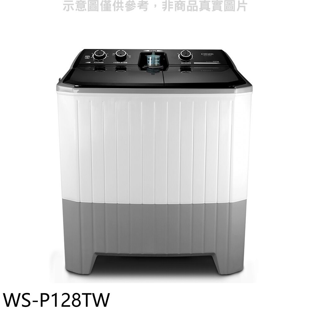 《可議價》奇美【WS-P128TW】12公斤雙槽洗衣機(含標準安裝)