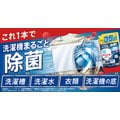 【P&amp;G】日本進口 Ariel超濃縮洗衣精補充包1.59/1.52kg