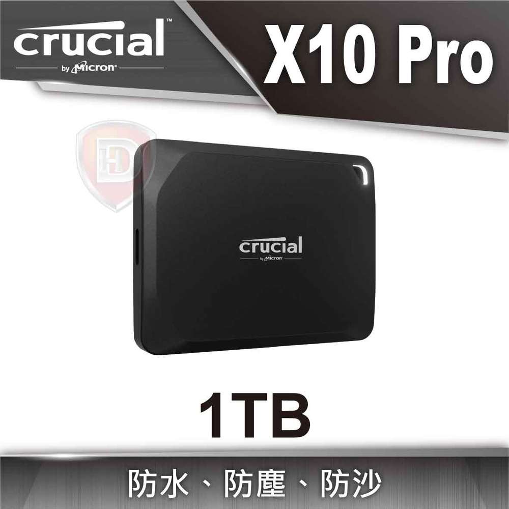 【hd數位3c】Micron 美光 Crucial X10 Pro 1TB U3.2 Type C外接式SSD【下標前請先詢問 有無庫存】