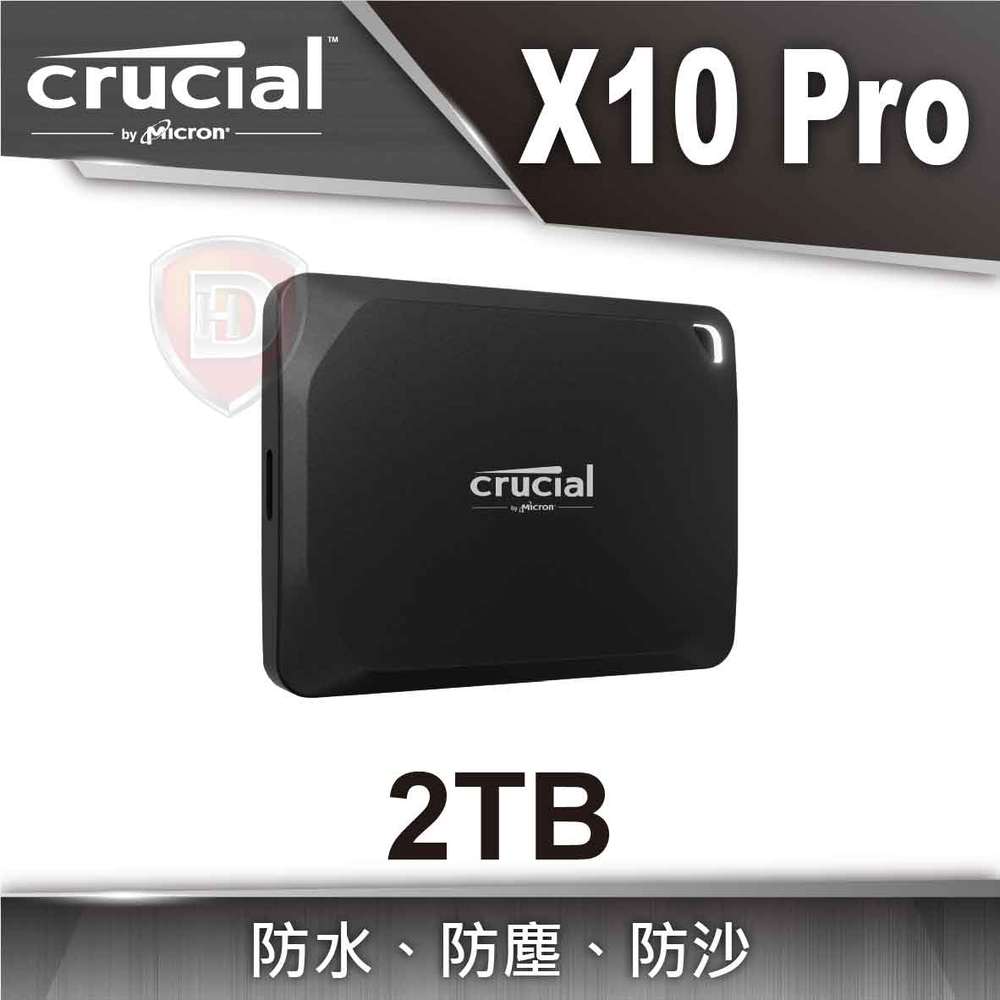 【hd數位3c】Micron 美光 Crucial X10 Pro 2TB U3.2 Type C外接式SSD【下標前請先詢問 有無庫存】