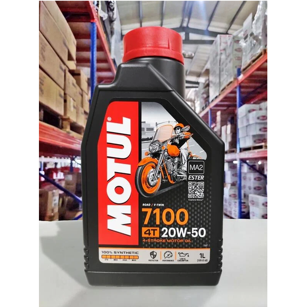 『油工廠』MOTUL 7100 20W50 20W-50 全酯類 全合成機油 MA2 哈雷 V-TWIN