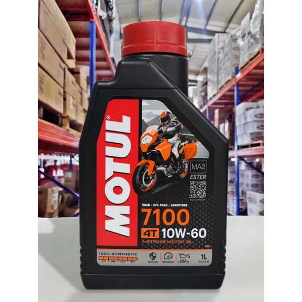 『油工廠』MOTUL 7100 10W60 10W-60 ester 酯類 全合成 機油 SN MA2 新包裝