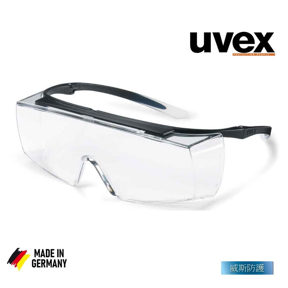 【威斯防護】台灣代理商 德國品牌uvex super OTG 9169180防霧護目鏡、安全眼鏡 (公司貨)